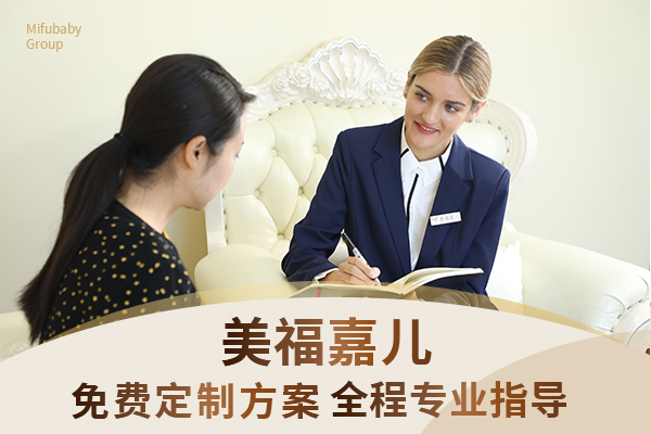 加拿大生子圆梦之旅：美福嘉儿温哥华多伦多月子中心全程相伴