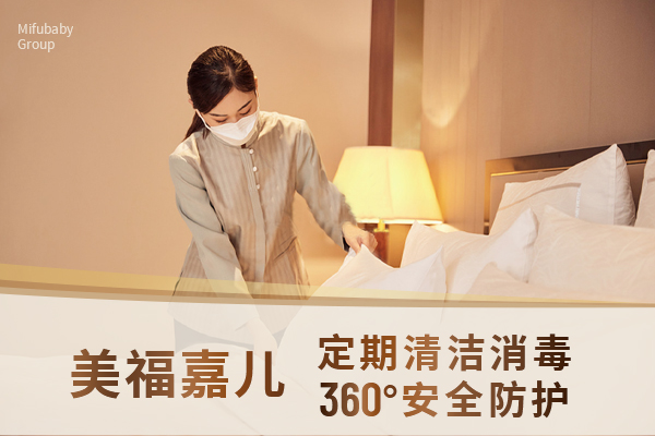 赴美生子选尔湾：美福嘉儿月子中心，周边配套齐全，逛街待产两不误