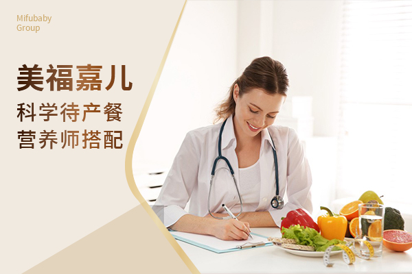 美福嘉儿：北上广深均有直营，30年打造赴美赴加生子标杆品牌
