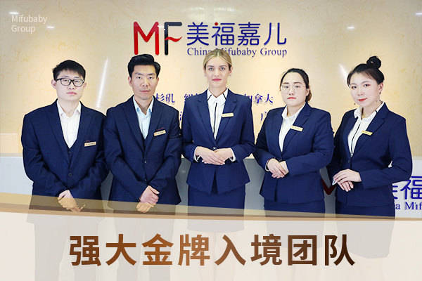 赴加待产轻松舒适就选靠谱月子中心