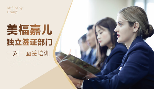 美国将暂停办理75个国家签证？还能否赴美生子？
