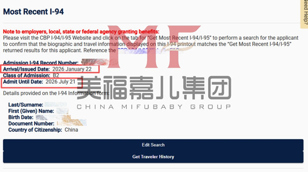 赴美生子|恭喜X女士顺利入境