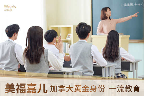 赴加生子父母移民团聚时间条件详细说明