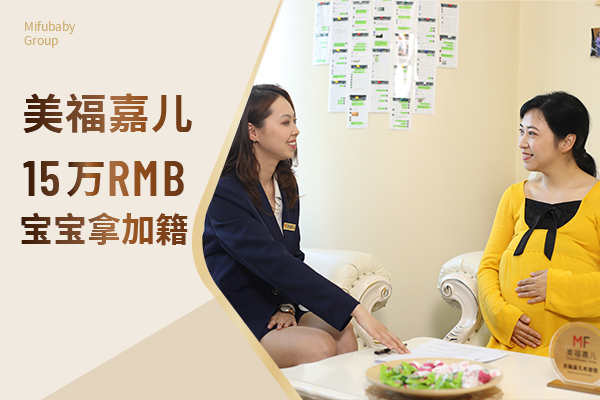 赴美待产日记月子中心的惬意日常