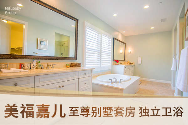 赴美生子对比香港生子优势差距全面分析
