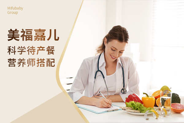 温哥华月子中心周边妇产医院医疗资源足