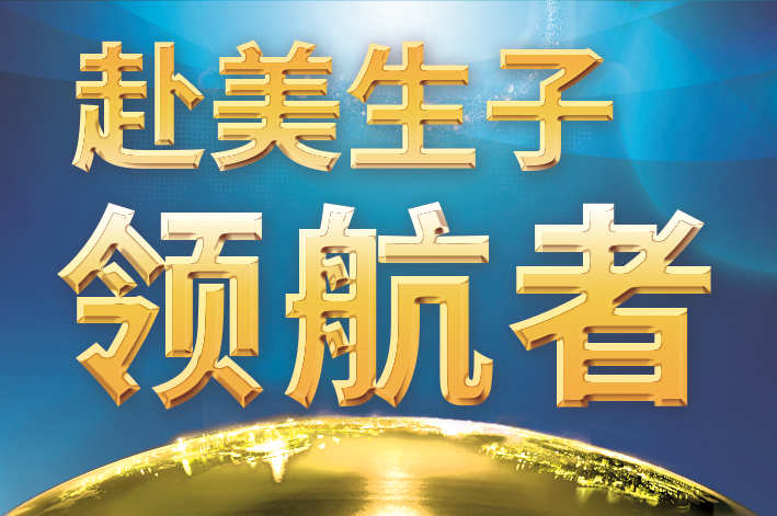 赴加待产日记月子中心生活太惬意