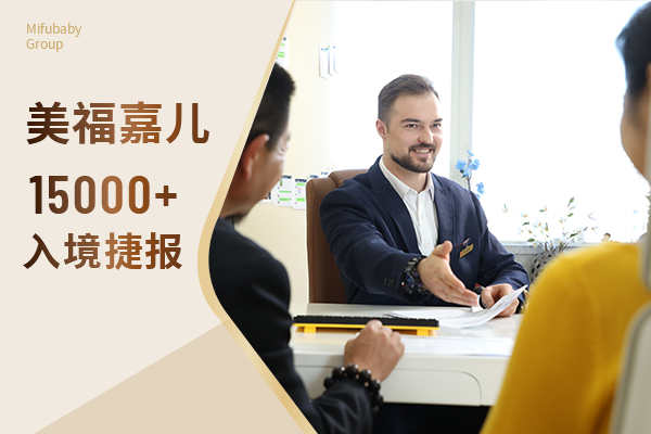 赴加生子单身孕妈流程通关注意事项汇总