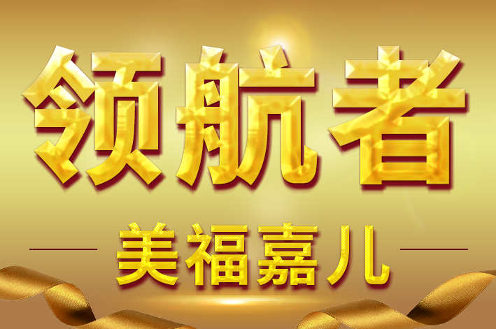 温哥华月子中心孕妈入境最佳孕周建议