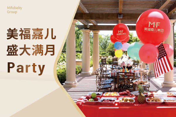 去美国生孩子月子中心全包套餐费用明细