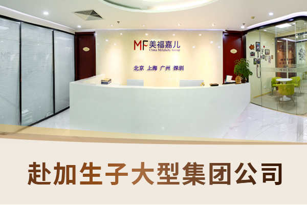 洛杉矶月子中心真实入住感受无隐形消费 洛杉矶月子中心真实入住感受无隐形消费