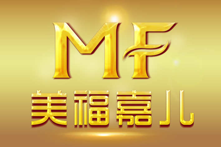 洛杉矶月子中心美宝免试入读国际学校政策 洛杉矶月子中心美宝免试入读国际学校政策
