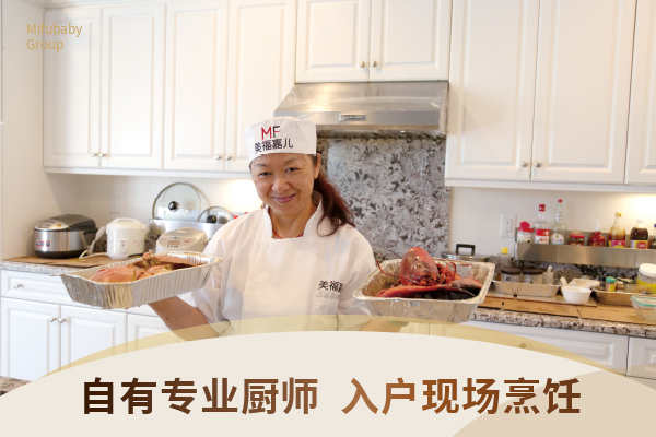 加拿大月子中心低价引流骗局底层内幕拆解