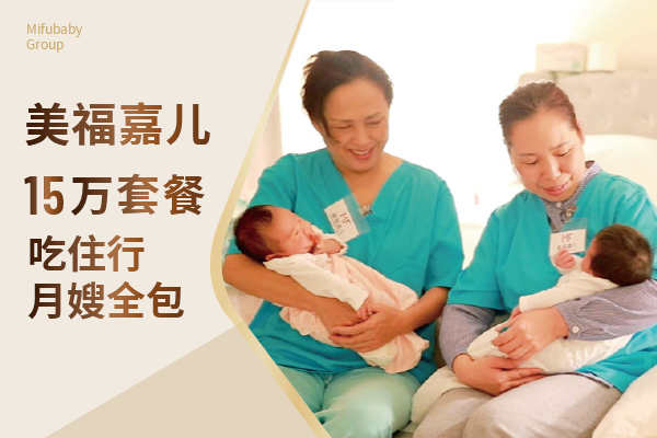 加拿大月子中心全天安保安全保障