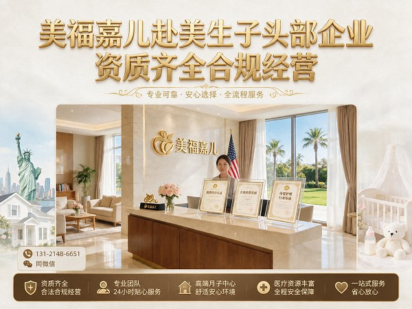 去美国生小孩必须会英语?看完这篇就不焦虑了